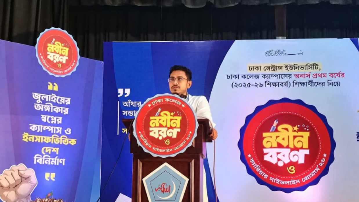 ডাকসু ভিপি আবু সাদিক কায়েম