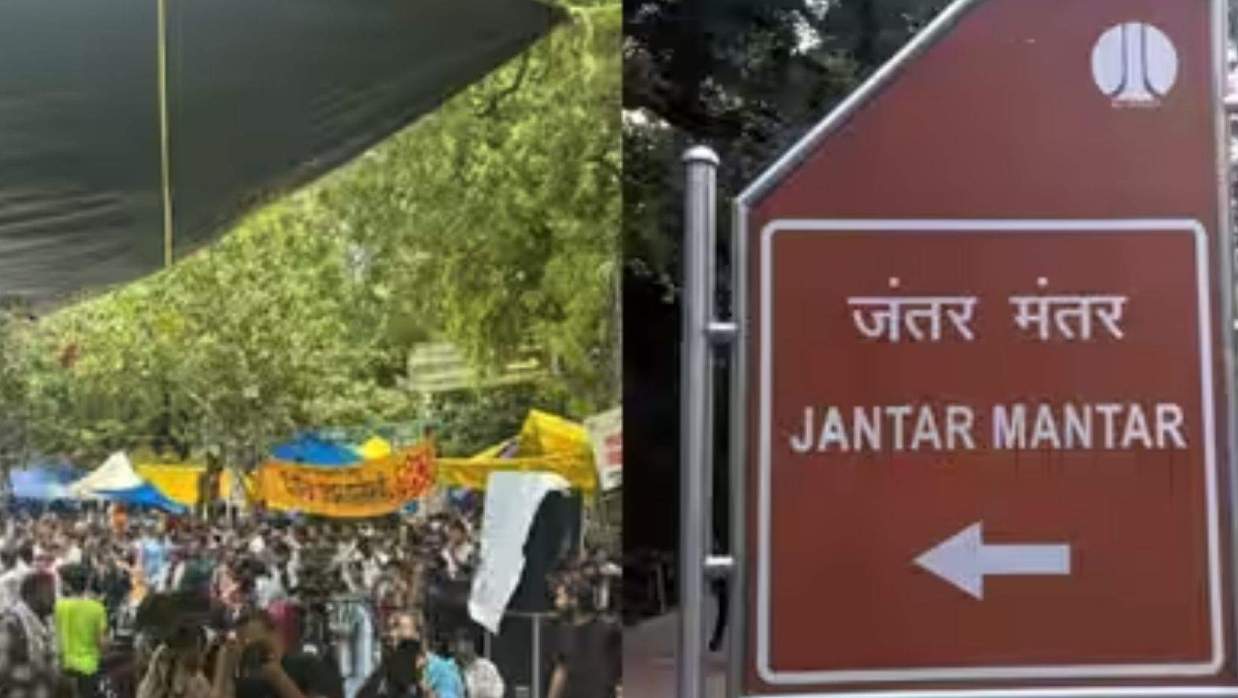 দিল্লির যন্তর মন্তরে সভা সমাবেশ নিষিদ্ধ ঘোষণা 