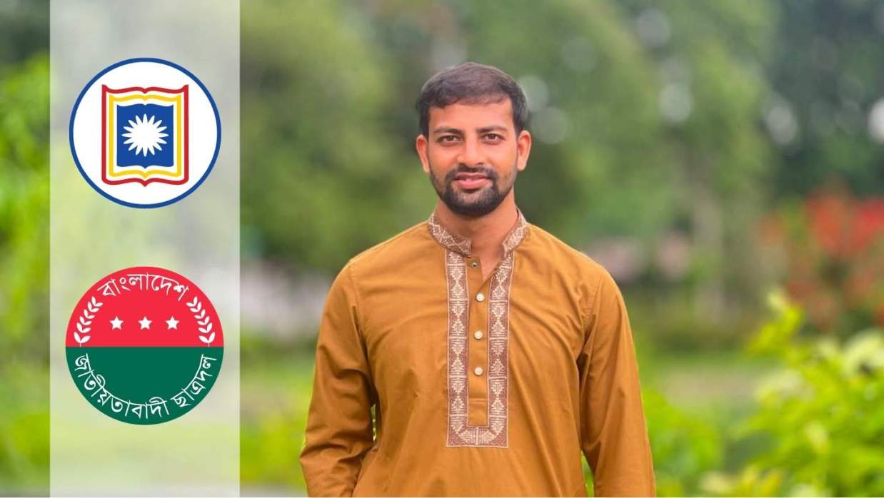ছাত্রদল নেতা নাফিউল জীবন