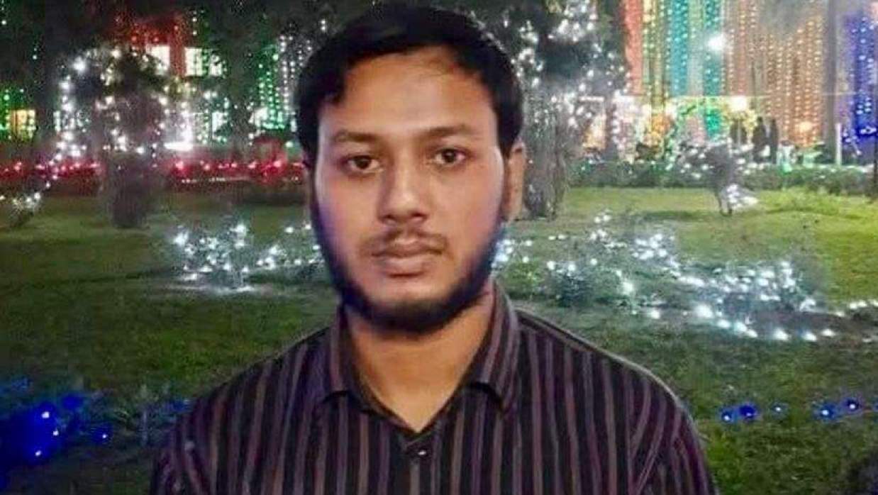 মো. মোহাইমিনুল ইসলাম