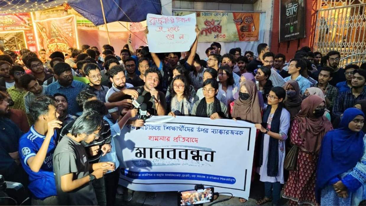 বাসে হামলার প্রতিবাদে চুয়েট শিক্ষার্থীদের মানববন্ধন