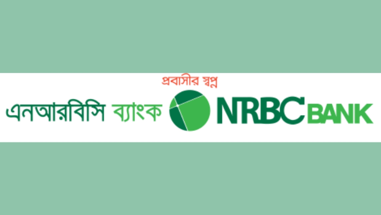 এনআরবিসি ব্যাংক পিএলসি