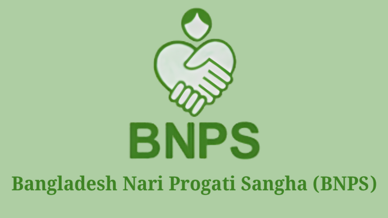 বাংলাদেশ নারী প্রগতি সংঘ