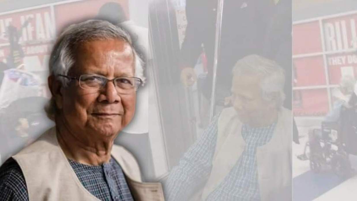 অন্তর্বর্তীকালীন সরকারের সাবেক উপদেষ্টা ড. মুহাম্মদ ইউনূস
