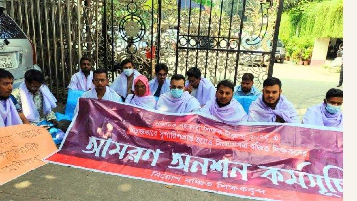 নিয়োগপত্রবঞ্চিতা অনশন কর্মসূচি পালন করছেন প্রাথমিক শিক্ষা অধিদপ্তরের সামনে
