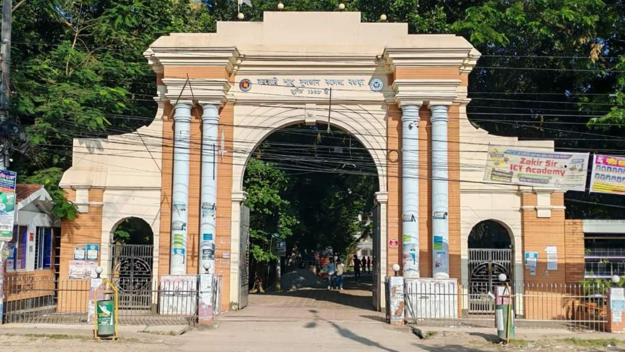 সরকারি শাহ সুলতান কলেজ