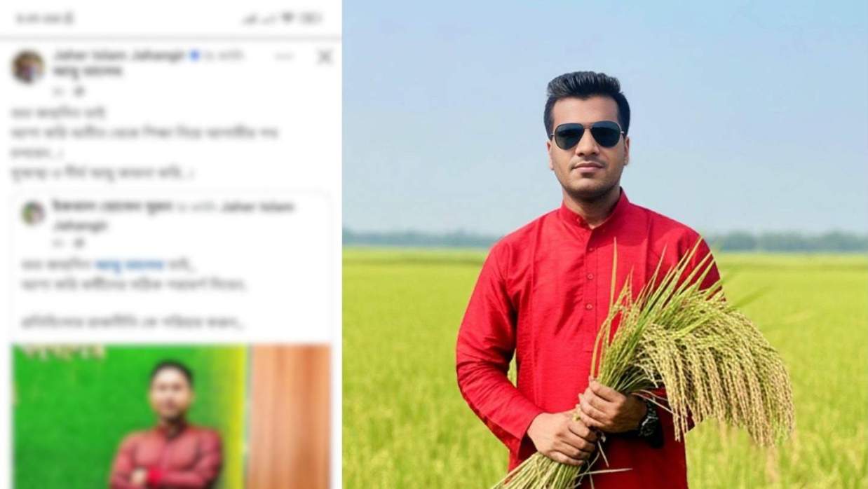 ছাত্রদল নেতা জাহাঙ্গীর