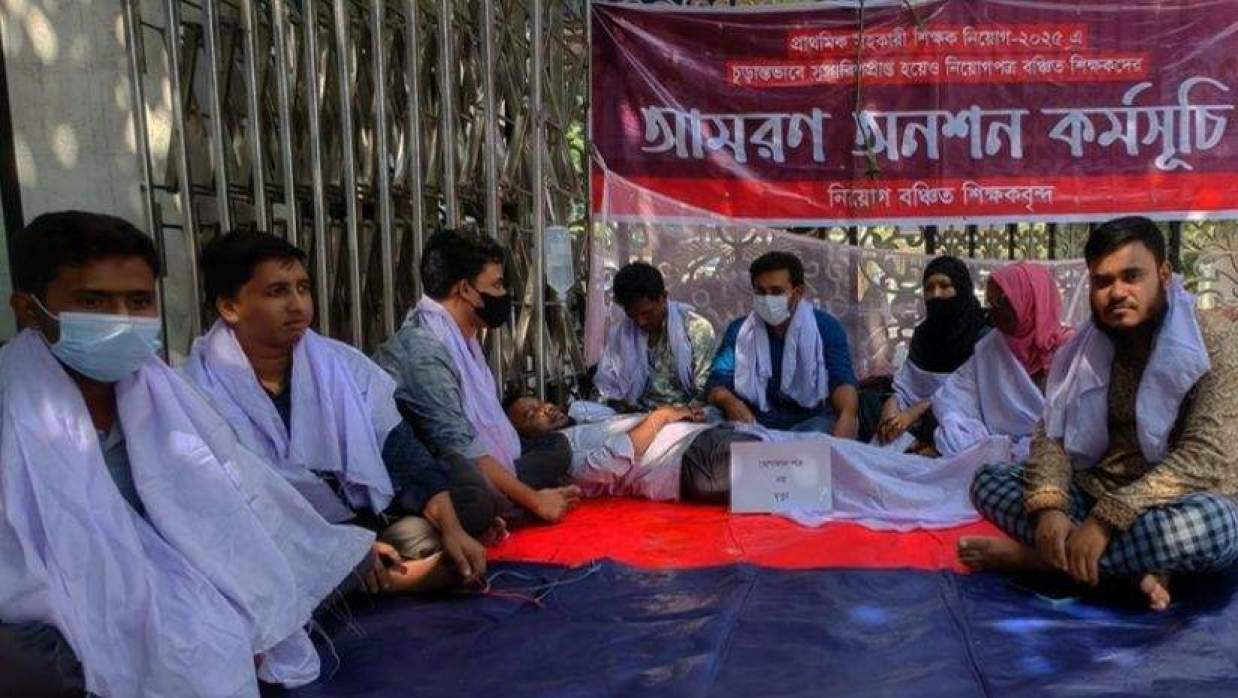  আমরণ অনশন স্থগিত নিয়োগ বঞ্চিত শিক্ষকদের 