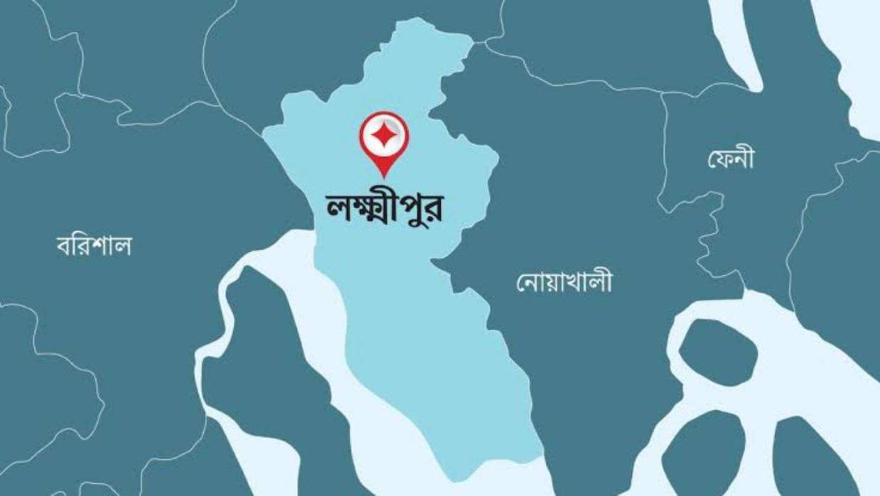 লক্ষীপুর
