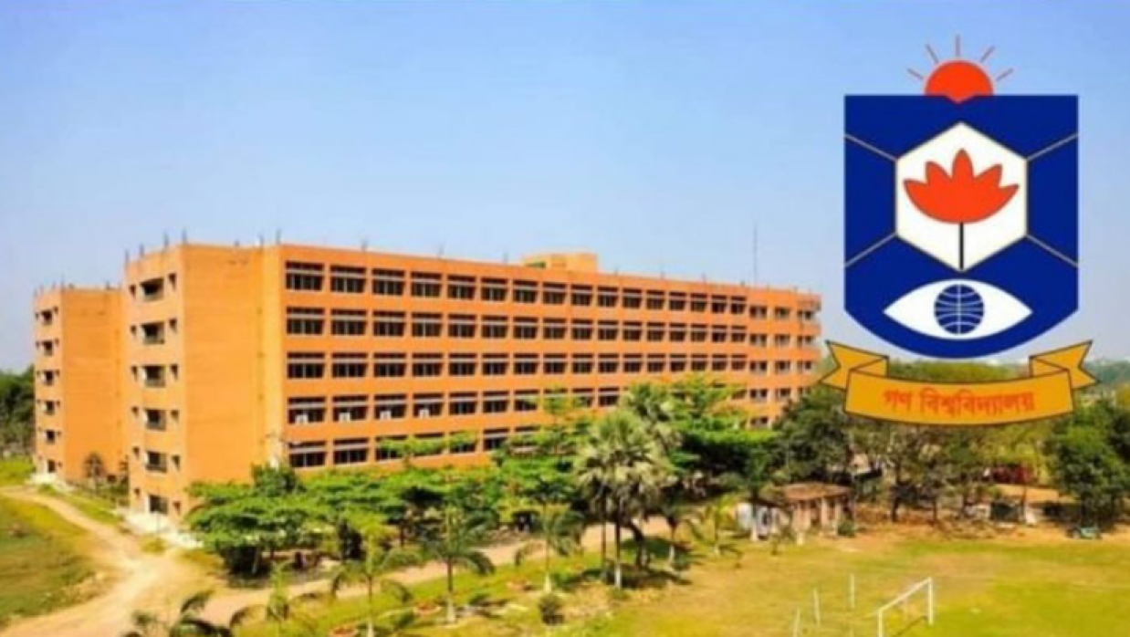 গণ বিশ্ববিদ্যালয়