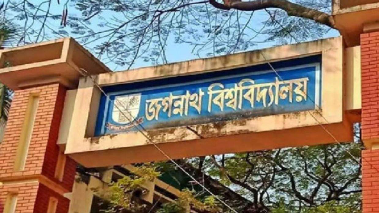 জবি