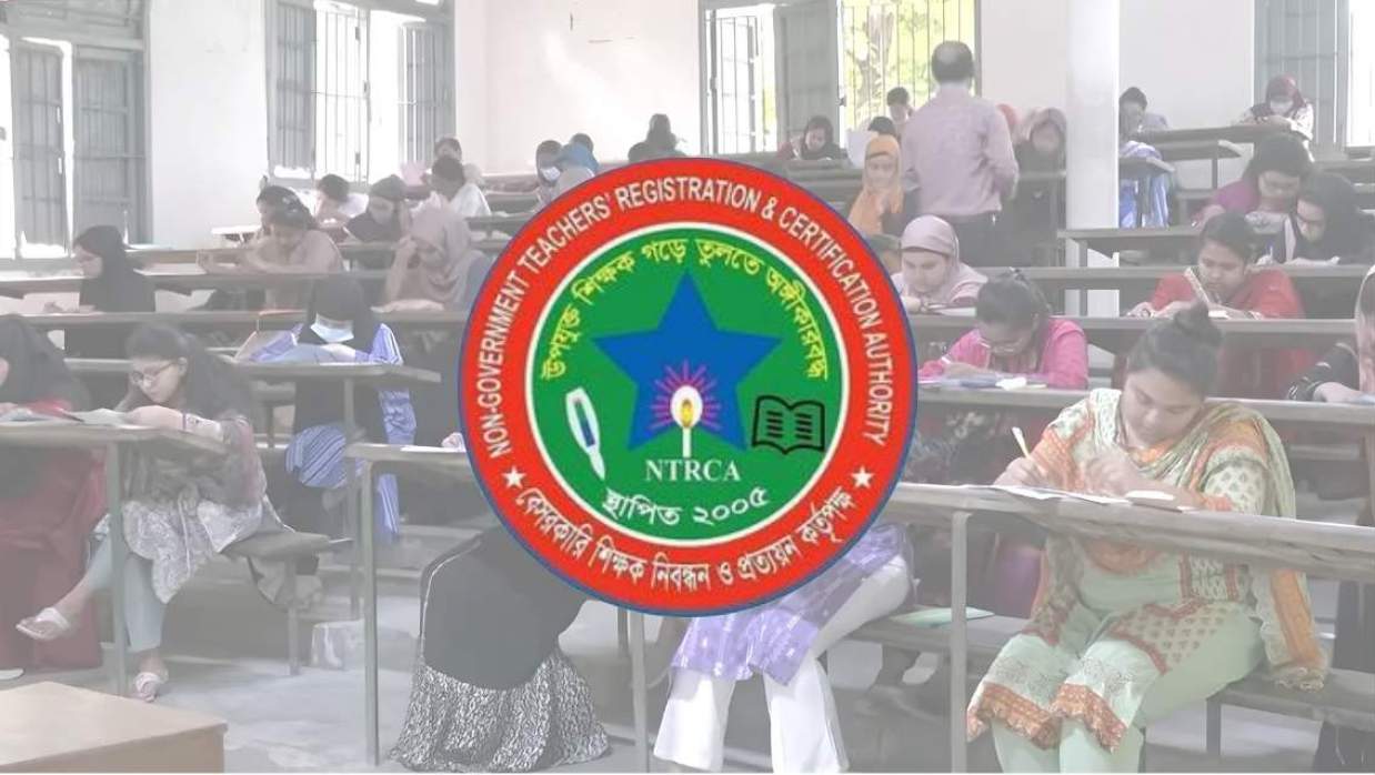 এনটিআরসিএ লোগো 