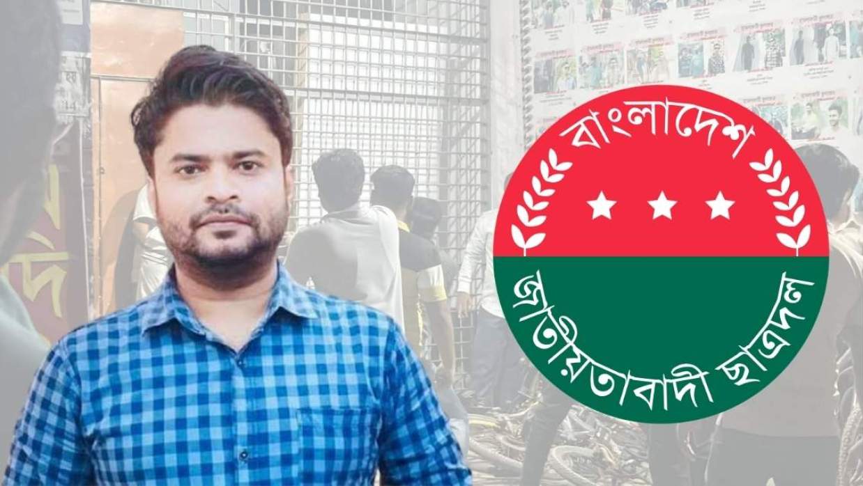 রাবি ছাত্রদলের সভাপতি ও লোগো
