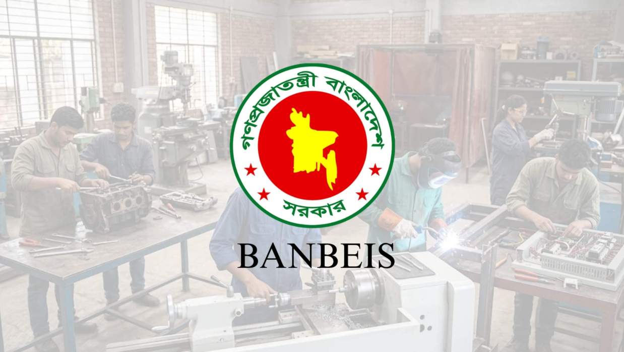 দেশে কারিগরি শিক্ষার্থী বড় অংশই বেসরকারি প্রতিষ্ঠানে পড়ছে বলে ব্যানবেইসের প্রতিবেদনে উঠে এসেছে