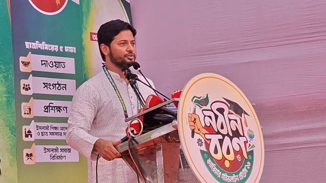 ছাত্রশিবিরের সাবেক কেন্দ্রীয় সভাপতি জাহিদুল ইসলাম