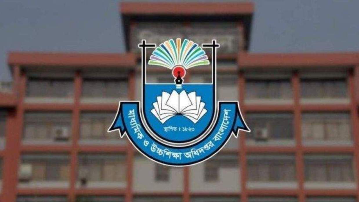 মাউশি
