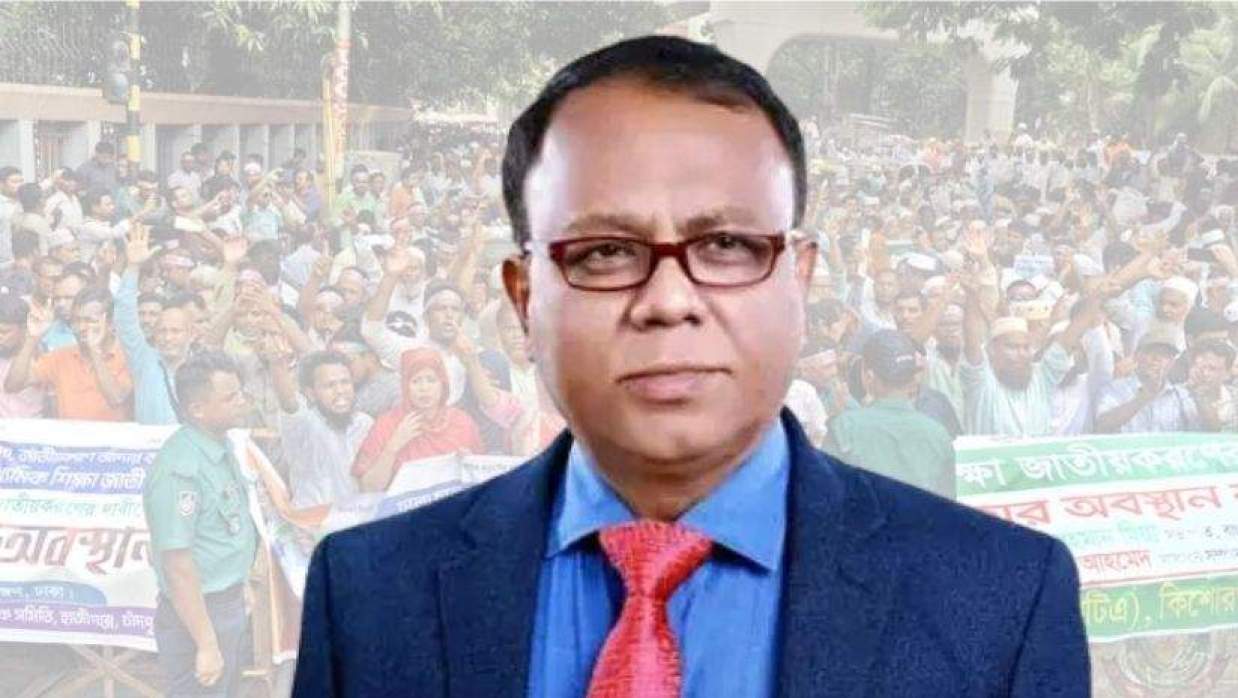 অধ্যক্ষ সেলিম ভূঁইয়া