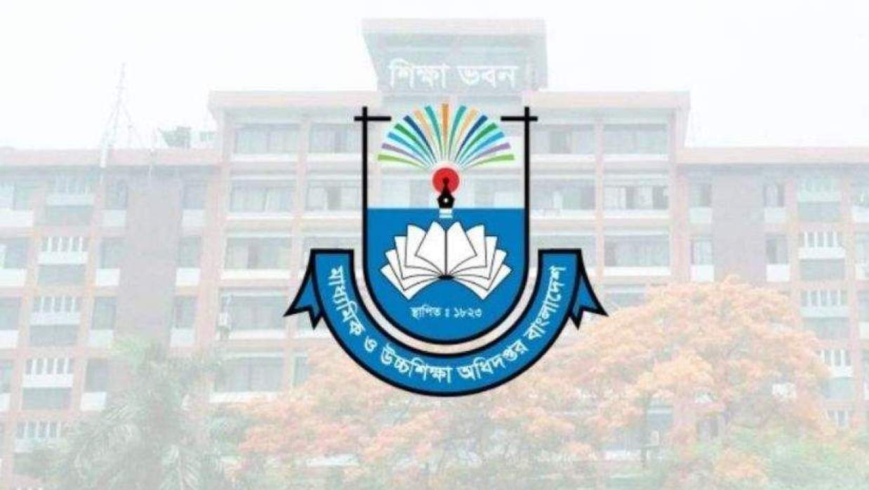 মাউশি