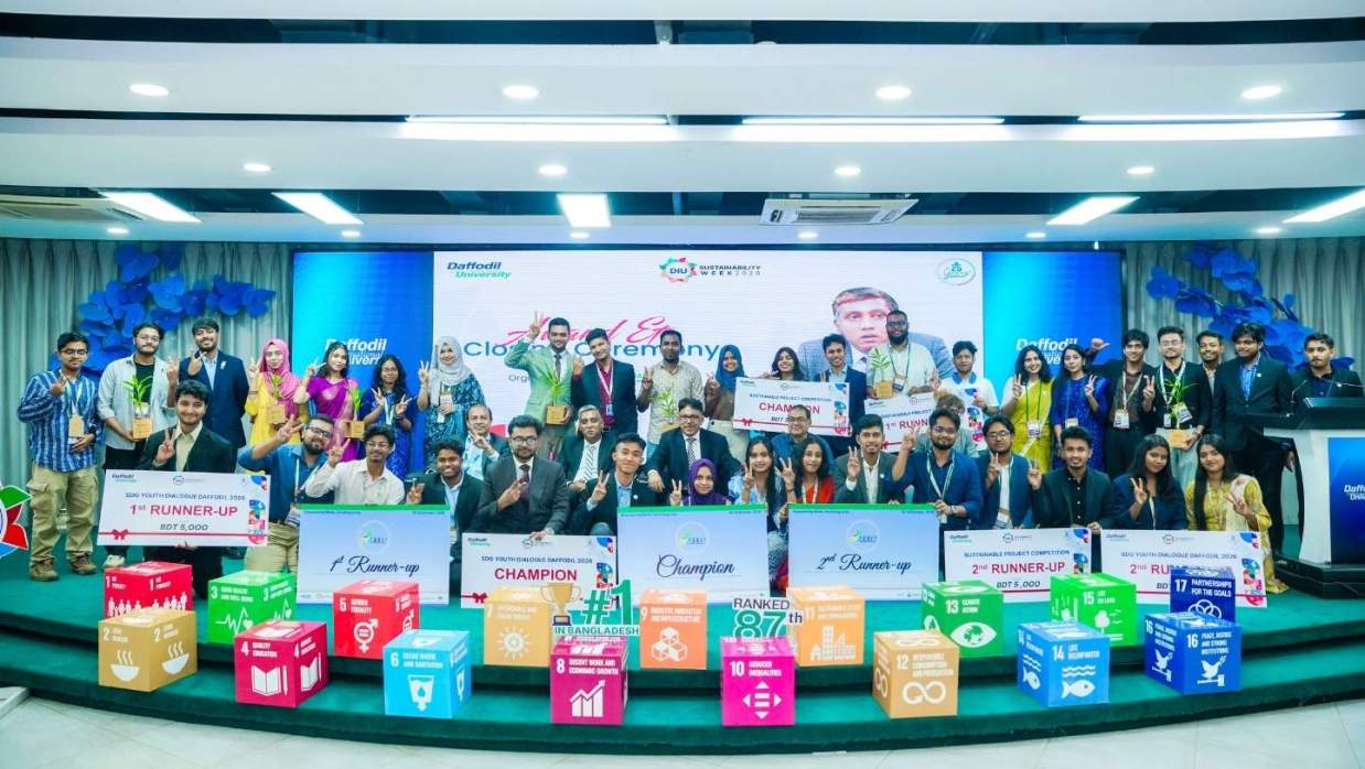 ড্যাফোডিলে শেষ হলো পাঁচ দিনব্যাপী ‘সাসটেইনেবিলিটি উইক ২০২৬’