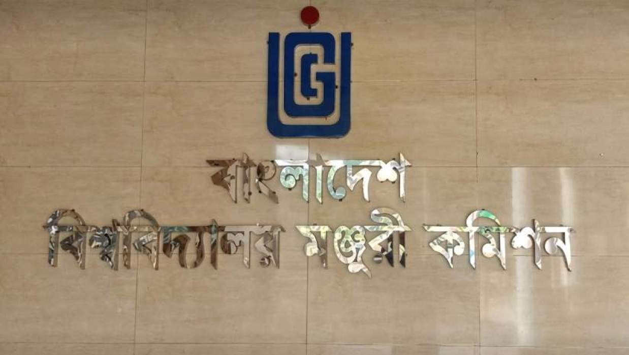বিধি বহির্ভূত পদোন্নতি চেয়ে ইউজিসি সচিবের কক্ষে হট্টগোল দুই কর্মকর্তার, ক্ষোভ মিটল কর্মচারীকে মারধর করে