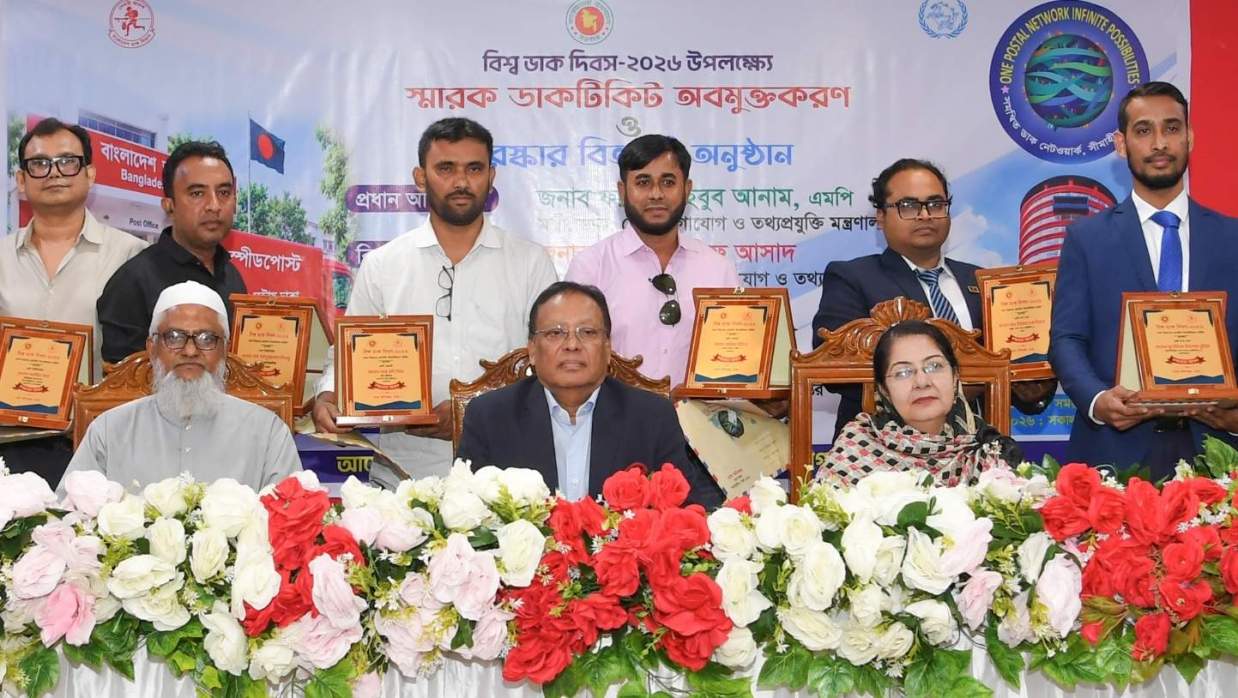 বিশ্ব ডাক দিবসে সম্মাননা পেলেন ‘নগদ’র ৬ প্রতিনিধি