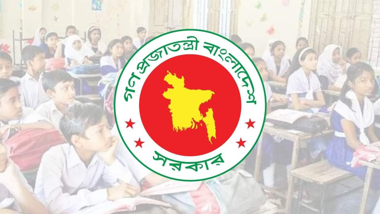 শিক্ষার্থী ও বাংলাদেশ সরকারের লোগো