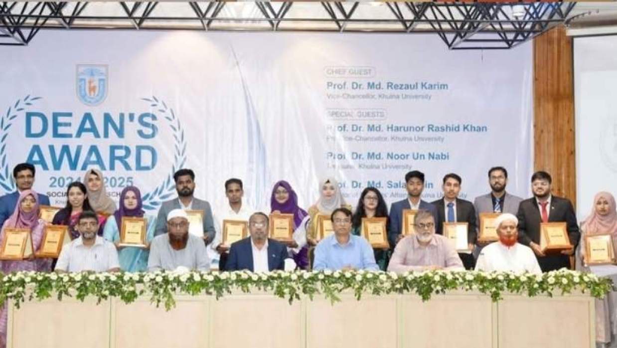 ডিন'স অ্যাওয়ার্ড প্রাপ্ত শিক্ষার্থীরা 