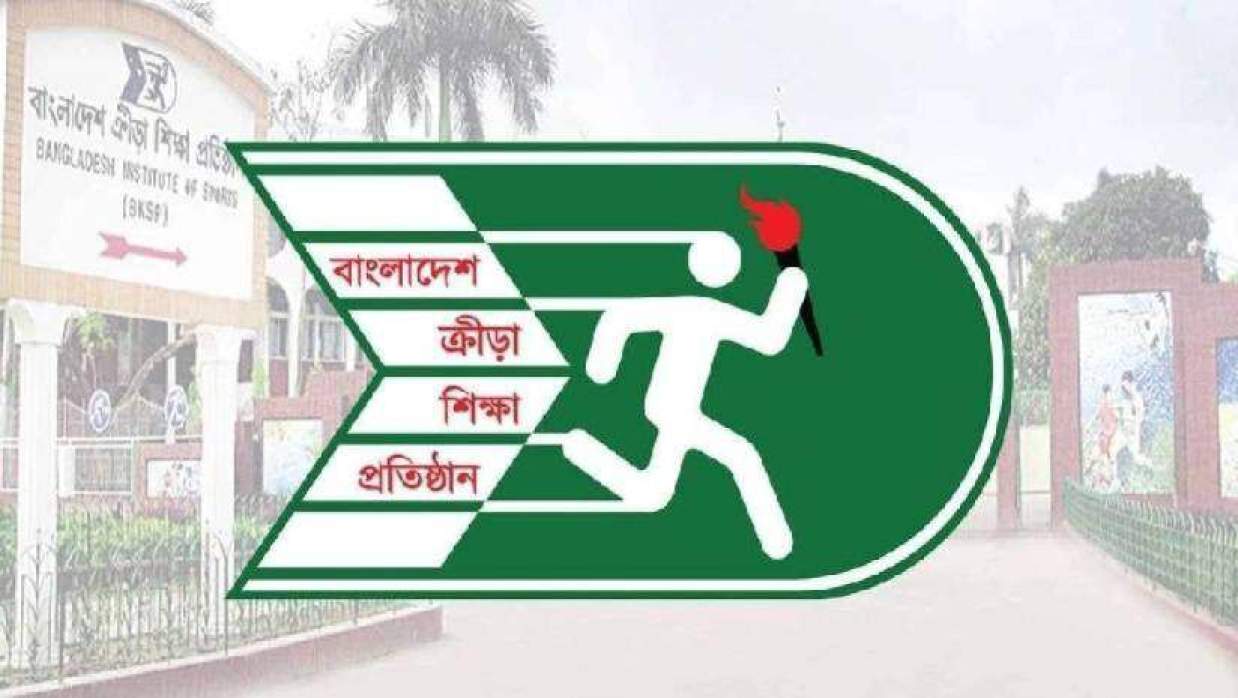১০ ক্যাটাগরির পদে স্থায়ী ও অস্থায়ী ভিত্তিতে ১৩ কর্মকর্তা-কর্মচারী নিয়োগে আবেদন চলছে বিকেএসপিতে
