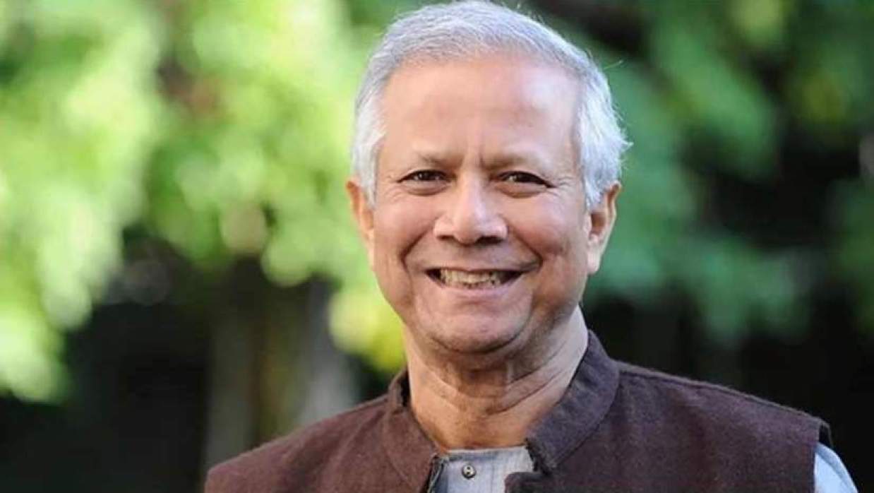 ড. মুহাম্মদ ইউনূস