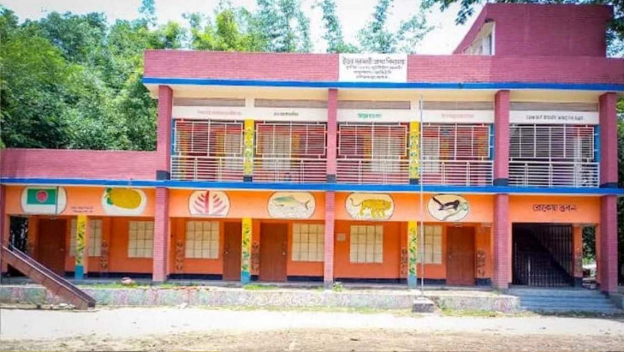 ইত্যা সরকারি প্রাথমিক বিদ্যালয়ে