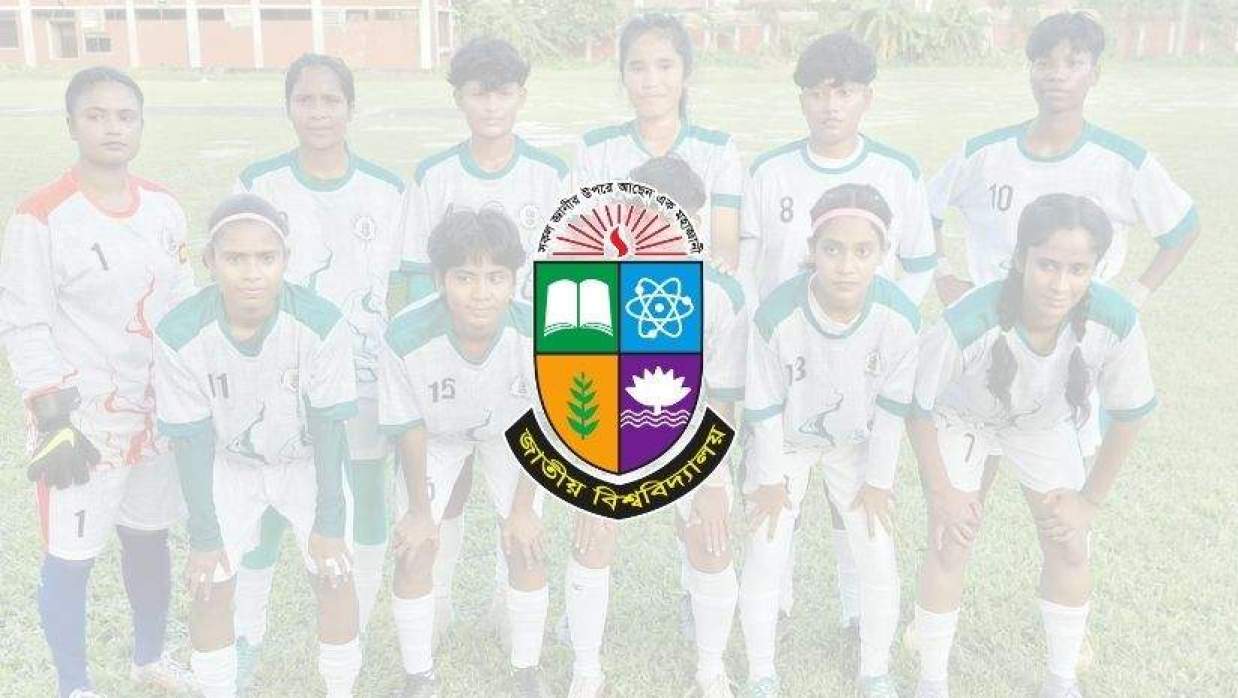 জাতীয় বিশ্ববিদ্যালয়ের দল ও লোগো