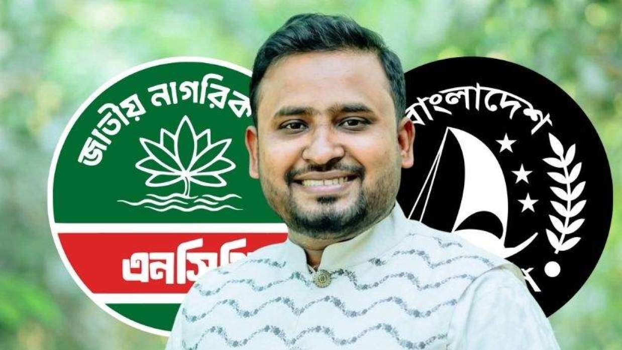 আব্দুর রহমান এবং ছাত্রলীগ ও এনসিপির লোগো