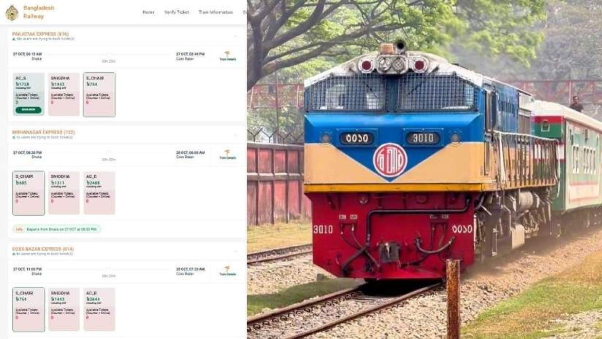 ঢাকা-চট্টগ্রাম রুটে চলাচলকারী মহানগর এক্সপ্রেস ট্রেন কক্সবাজারে যাবে ২৬ অক্টোবর থেকে