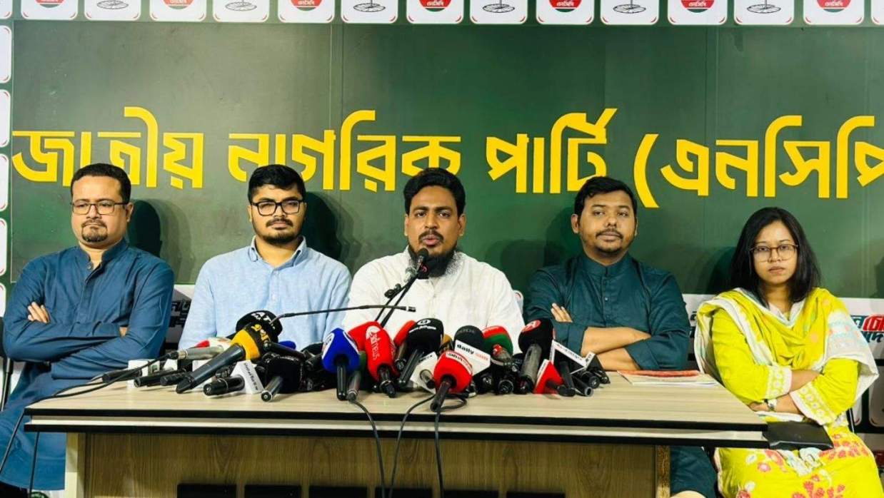 এনসিপির সংবাদ সম্মেলন