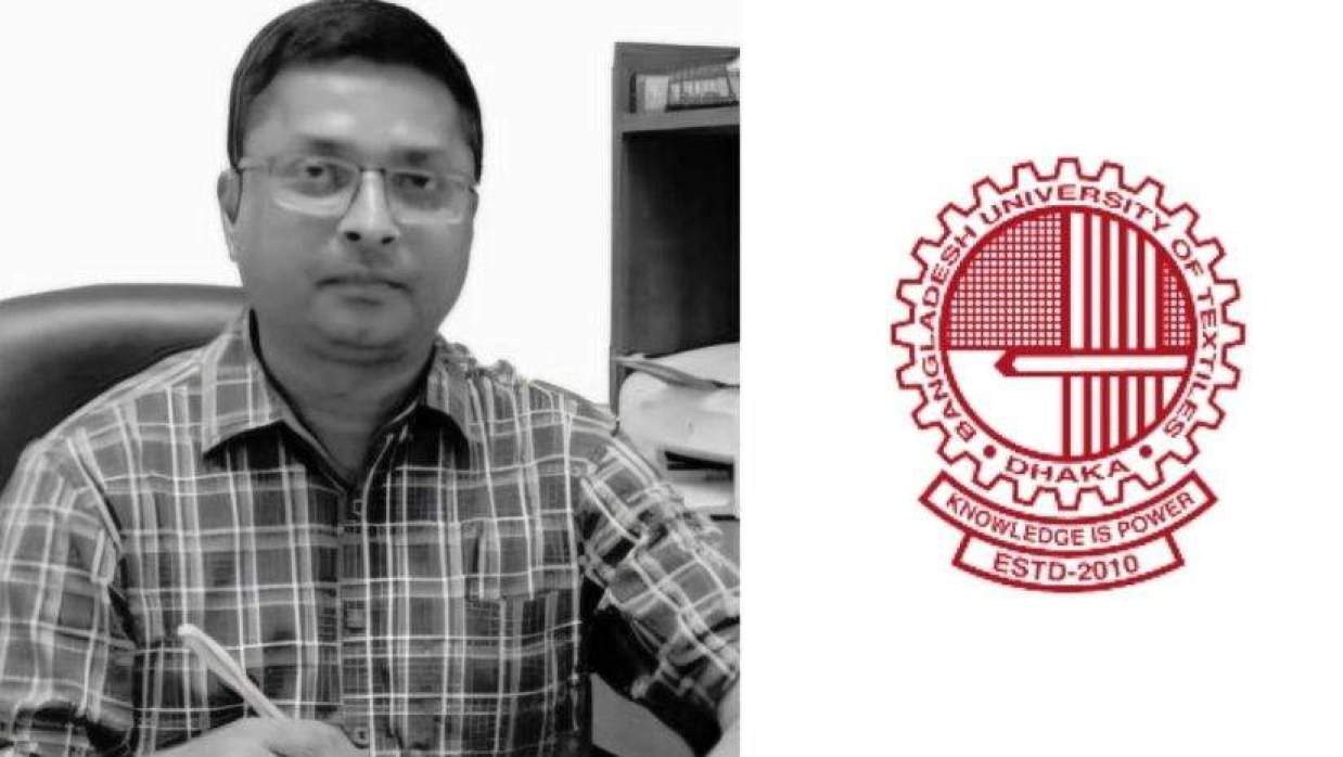 বুটেক্স অধ্যাপক