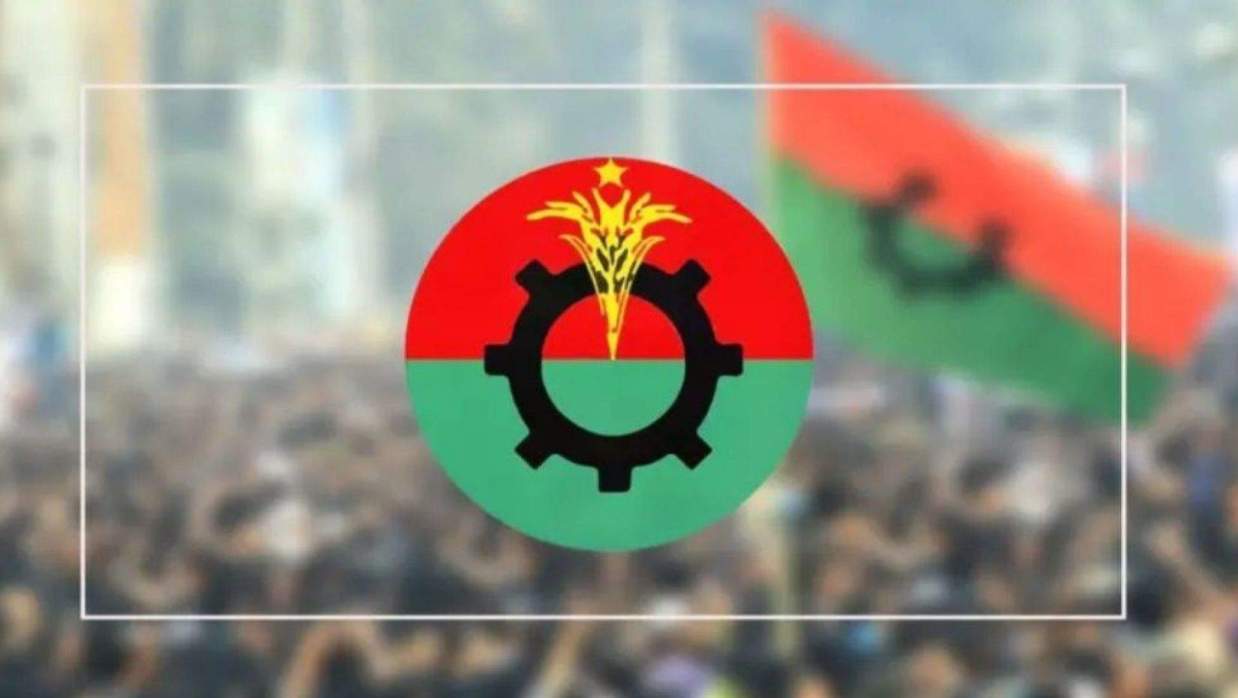 বাংলাদেশ জাতীয়তাবাদী দলের লোগো