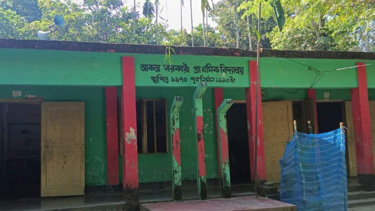 আকতা সরকারি প্রাথমিক বিদ্যালয়ে