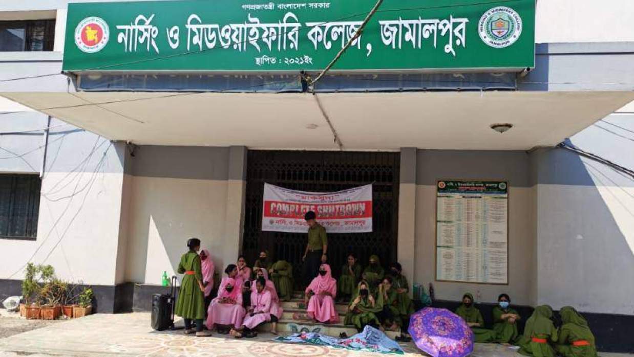 জামালপুর নার্সিং ও মিডওয়াইফারি কলেজের একাডেমিক ও প্রশাসনিক ভবনে তালা ঝুলিয়ে শিক্ষার্থীদের অবস্থান