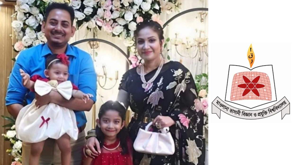 নাহিদ ও পরিবারের সদস্যরা ও মাভাবিপ্রবির লোগো 