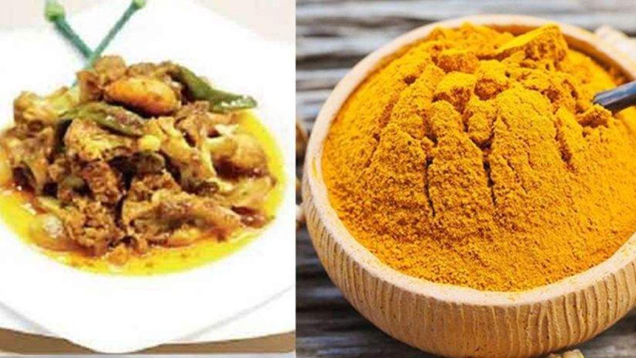  তরকারিতে হলুদের পরিমাণ বেশি হলে যেসব ক্ষতি হয় 