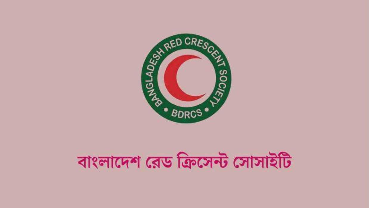 অফিস সাপোর্ট স্টাফ নিয়োগে আবেদন চলছে বাংলাদেশ রেড ক্রিসেন্ট সোসাইটিতে
