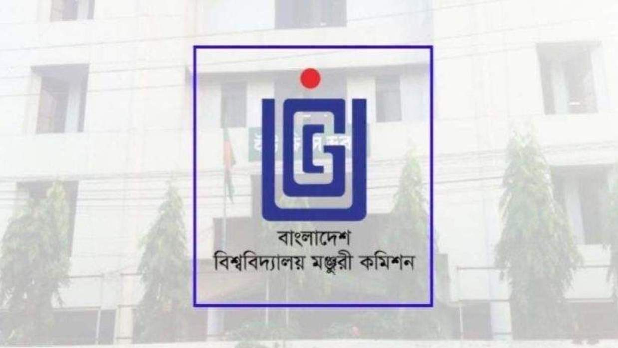 ইউজিসি
