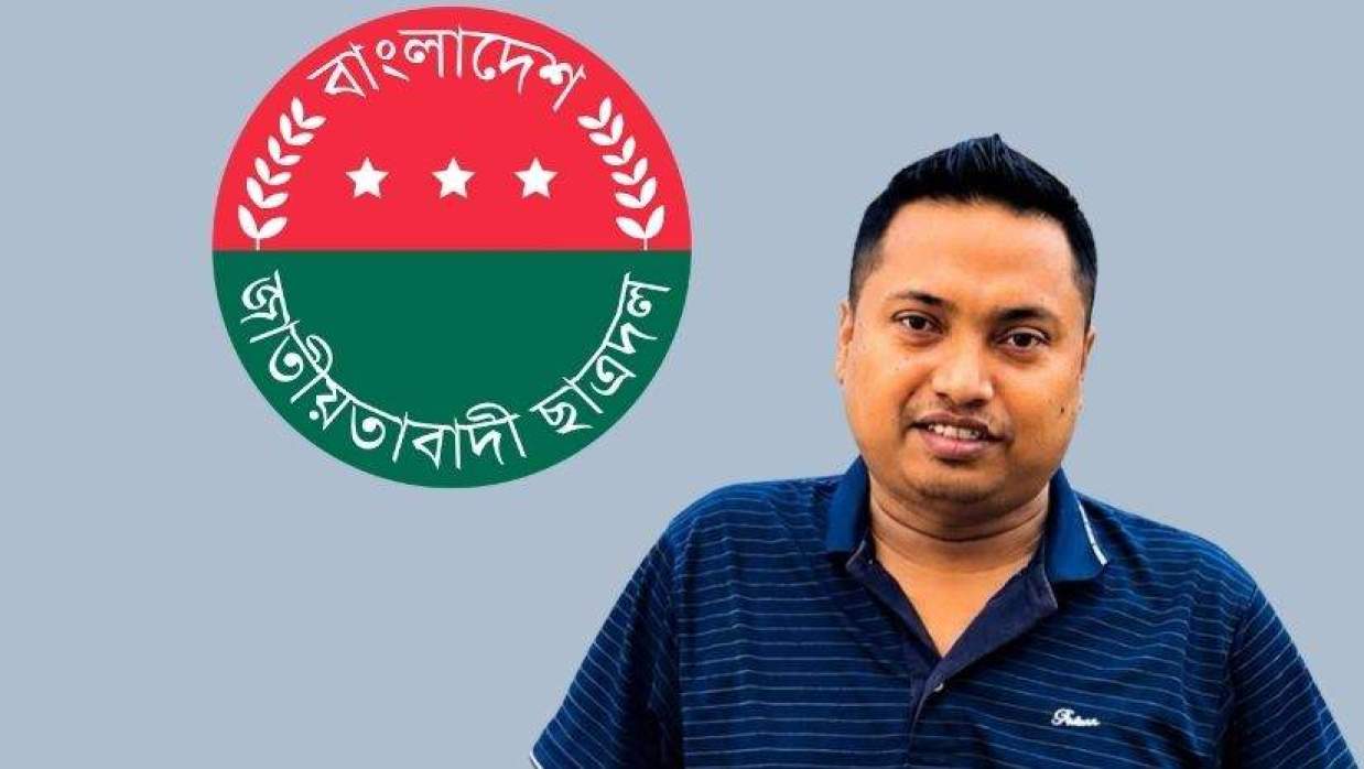 ছাত্রদলের কেন্দ্রীয় সংসদের সহ-সভাপতি ইব্রাহিম খলিল ফিরোজ