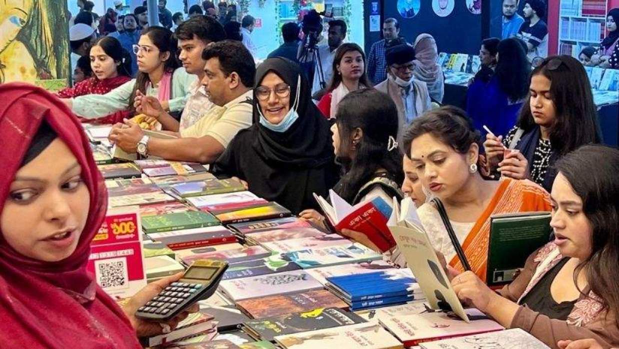 বইমেলা 