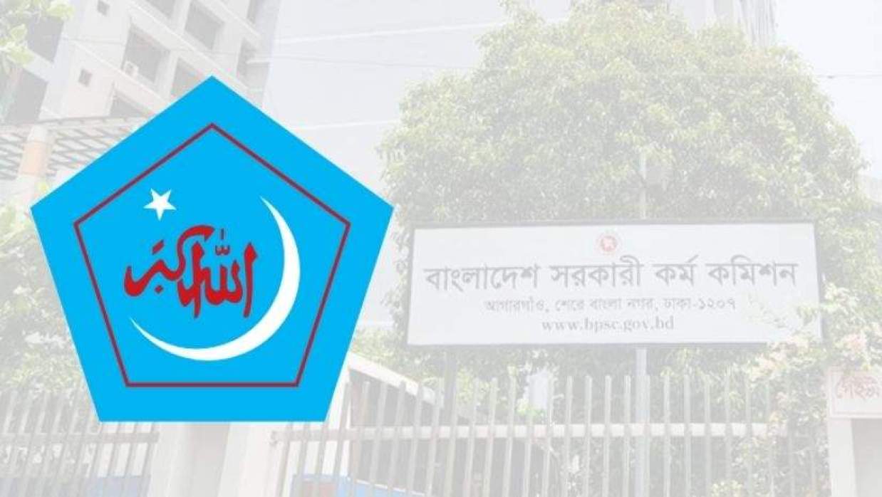 ছাত্রশিবিরের লোগো