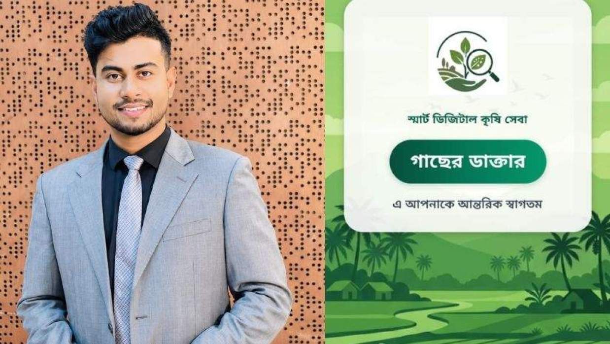  খুবি শিক্ষার্থীর 'গাছের ডাক্টার' 