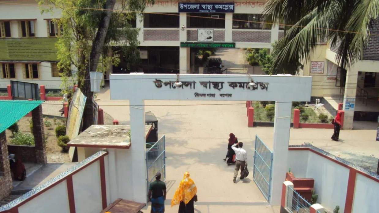 ঝিকরগাছা উপজেলা স্বাস্থ্য কমপ্লেক্সে