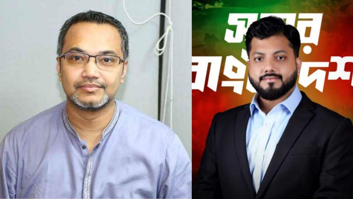 ইশরাক হোসেন ও মাহদী আমিন