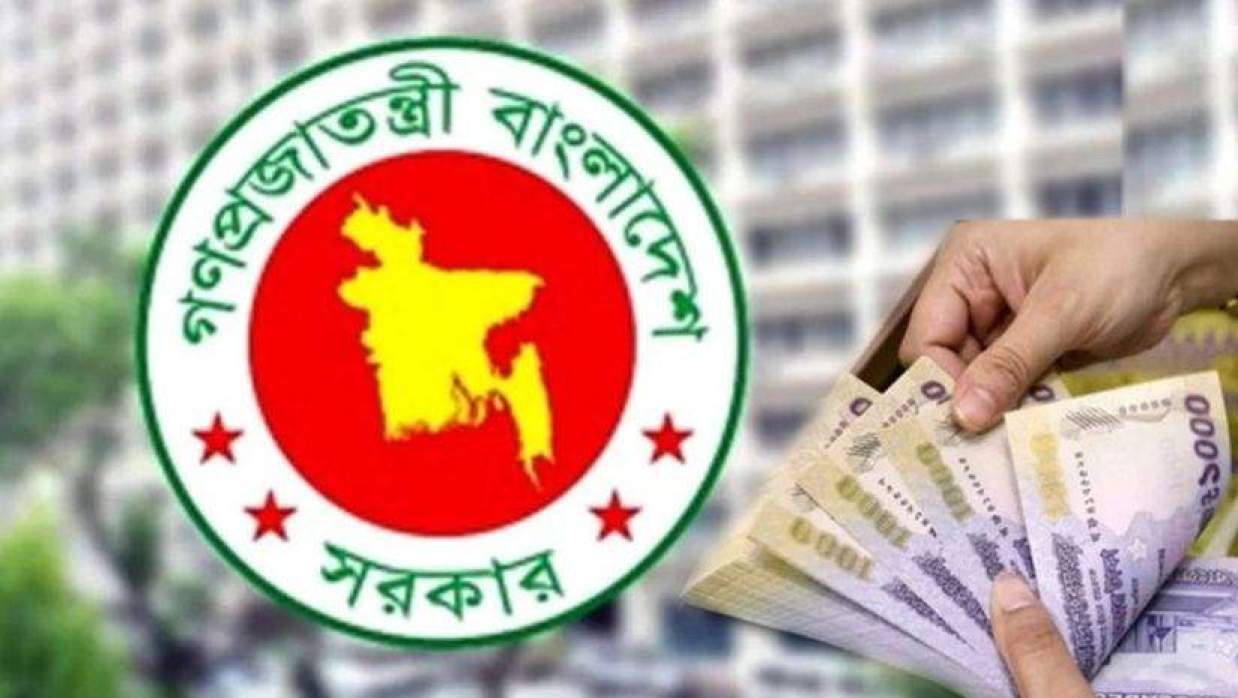 পে স্কেল 