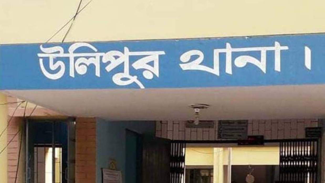 উলিপুর থানা